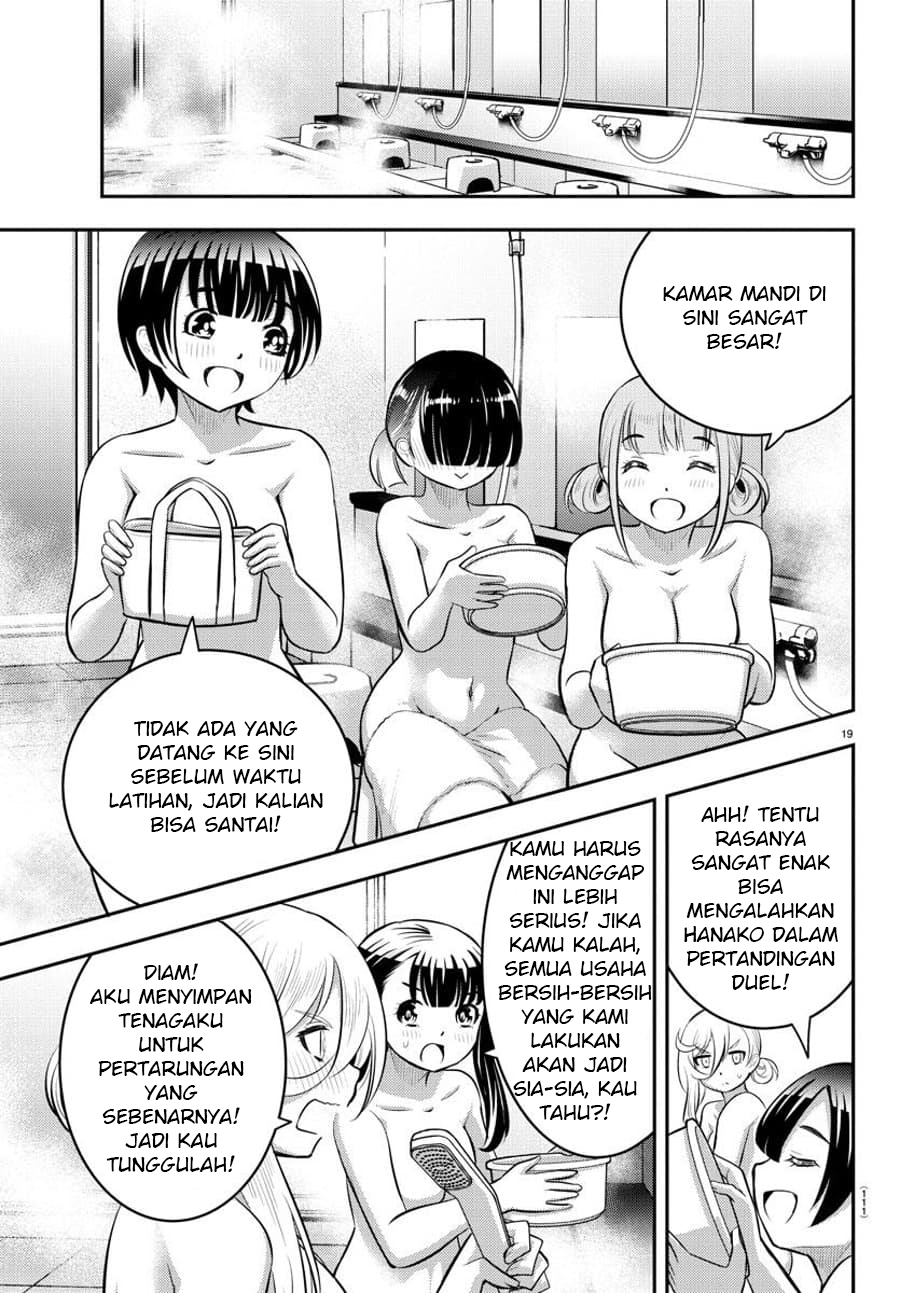 Yankee JK Kuzuhana-chan